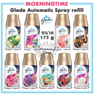 Glade Automatic Spray refill (รีฟิล) สเปรย์กระป๋องรีฟิล ขนาด 175 กรัม