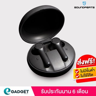 SoundPEATS MAC หูฟังบลูทูธแบตอึด In Ear แบบมีก้าน Dualhost สนทนาชัดเจน กันน้ำ IPX7 [ประกันศูนย์ 6เดือน]