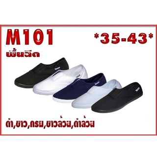 รองเท้าผ้าใบ มาแชร์ Mashare M101 ทรงบัดดี้ (เท้าอวบ+1size)