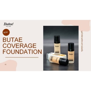 Butae Coverage Foundation 30 ml. บูเต้ ครีมรองพื้นหน้าเป็ะเนียนกริ๊บตลอดวัน ช่วยควบคุมความมัน กันน้ำกันเหงื่อ