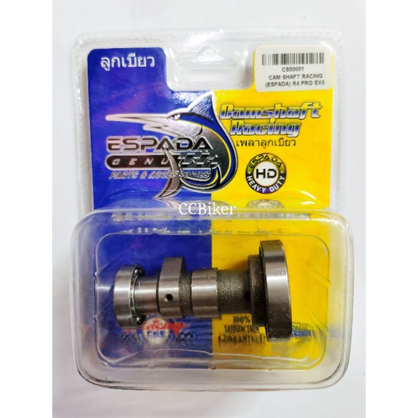 Espada Racing HIGH Cam Shaft camshaft camshaft R4 PRO EX5 / DREAM /CT100/Wave Kris100 MR1 MR3