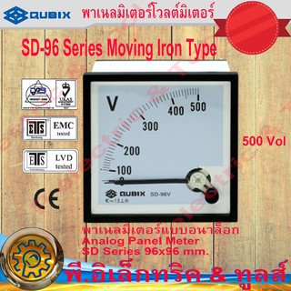 SD-96V 500V พาเนลมิเตอร์โวลต์มิเตอร์ พาเนลมิเตอร์แบบอนาล็อก Analog Panel Meter SD Series 96x96 mm.