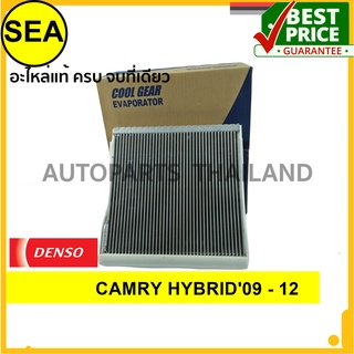 คอยล์เย็น DENSO COOL GEAR  TOYOTA CAMRY HYBRID09 - 12 AHV40	#TG4476100730(1ชิ้น)