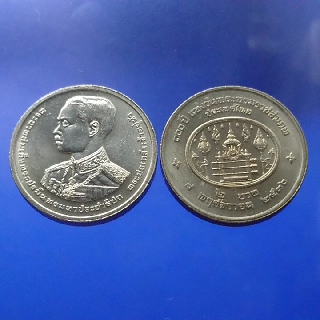 เหรียญ 2 บาท 100 ปีพระราชสมภพพระปกเกล้าเจ้าอยู่หัว ไม่ผ่านใช้