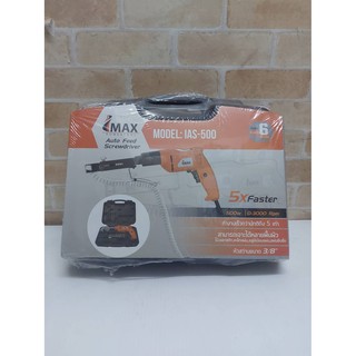 IMAX สว่านไฟฟ้า/สว่านยิงสกรูอัตโนมัติ หัวสว่าน 3/8″ (10 มิล) Auto Feed Screwdriver รุ่น IAS-500