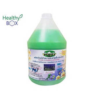 POPSY Floor Cleaner (Citronella) 3.8ลิตร