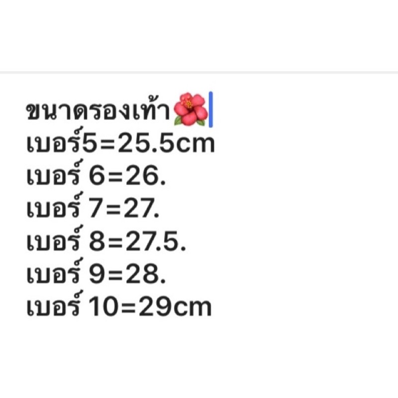 Bata รองเท้าแตะหูคีบ Size 5-10  สีดำ/ แดง /น้ำตาล 119.- หช