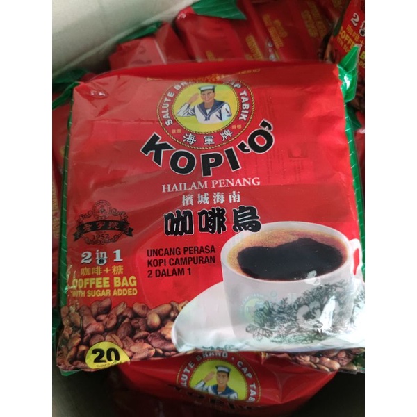 (* 20 ซอง) kopi o โกปี โอ กาแฟดำ