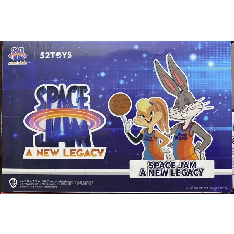 52Toys : Space Jam A New Legacy