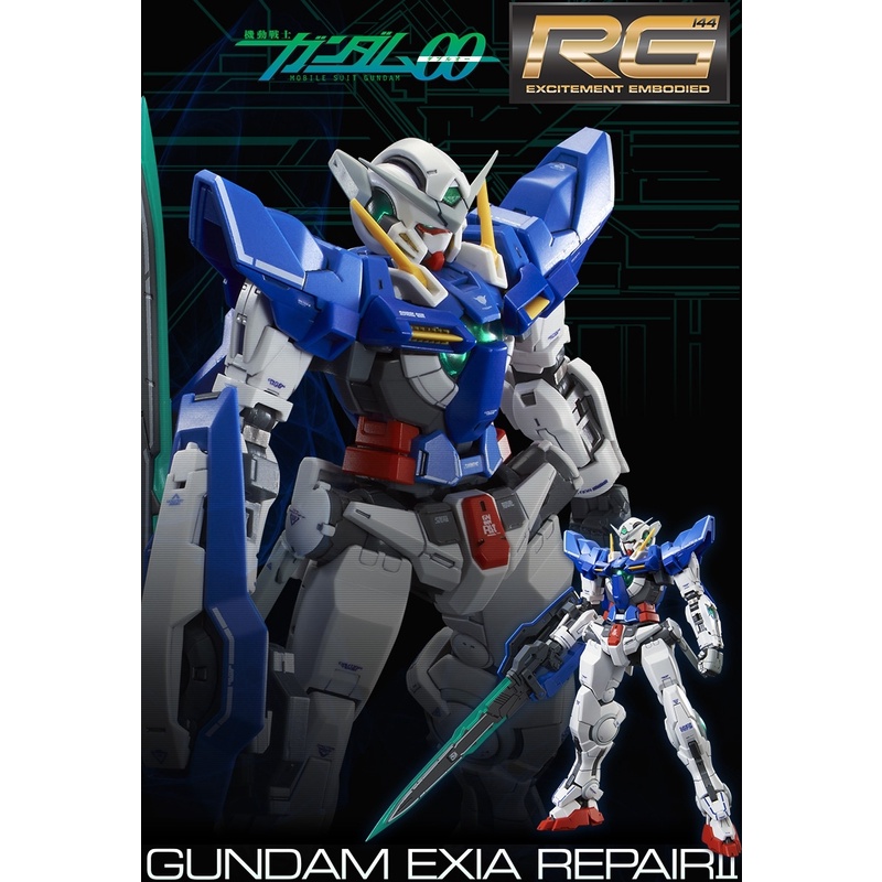 RG 1/144 Gundam Exia Repair II