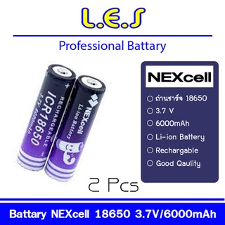 NEXcell ถ่านชารจ์ลิเทียมไออ้อน ICR18650 6000 mAH  3.7 V 2 ก้อน ( Rechargeable lithium Li-ion Battery)