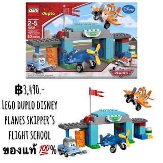 Lego duplo disney planes skipper’s flight school ของแท้ 💯%