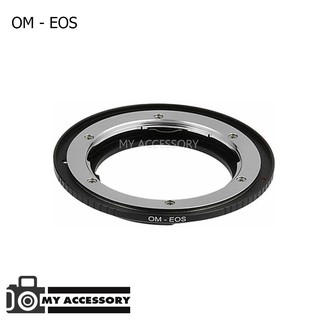 OM-EOS อะแดปเตอร์แปลงเลนส์ Lens Adapter (แมนนวล)