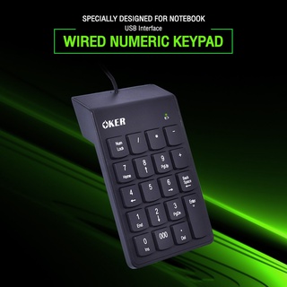 OKER WIRED NUMERIC KEYPAD KP-972 แป้นตัวเลข คีย์บอร์ดตัวเลข