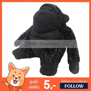 ตุ๊กตาคิงคอง ขนาด 40 เซนติเมตร / King Kong Size 40 cm