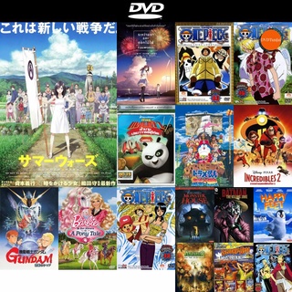 dvd หนังใหม่ Summer Wars (2009) ซัมเมอร์ วอร์ส สุดยอด Anime แห่งปี 2009 ดีวีดีการ์ตูน ดีวีดีหนังใหม่ dvd ภาพยนตร์ dvd