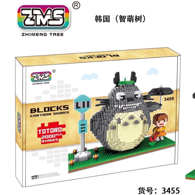 ตัวต่อ เลโก้ นาโน โตโตโร่  จัมโบ้ มาใหม่มีฉาก ZMS NO.3445 จำนวน2000pcs