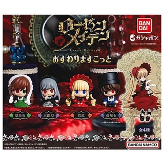 Gashapon Rozen Maiden Osuwari Mascot กาชาปอง