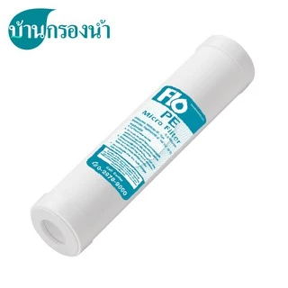 Flo ชุดไส้กรองน้ำดื่ม ใช้ได้กับเครื่องรุ่น FL 216