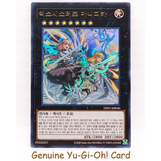 Exosisters Magnifica - Yu-Gi-Oh Ultra Rare (KR) DIFO-KR046