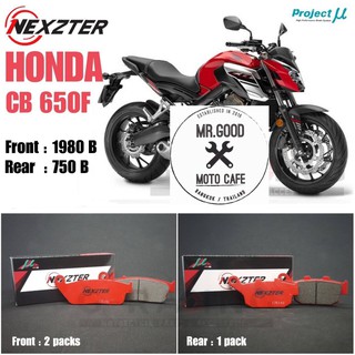 ผ้าเบรค NEXZTER รุ่น NEXT MU SPEC   ใส่ CB650F