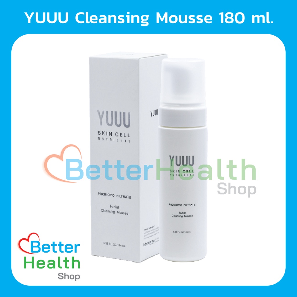 EXP 05/26 YUUU Cleansing Mousse มูสทำความสะอาดผิวหน้าจากสารสกัด Probiotic ลดแบคทีเรียก่อโรค ฟื้นฟูแบคทีเรียที่มีประโย