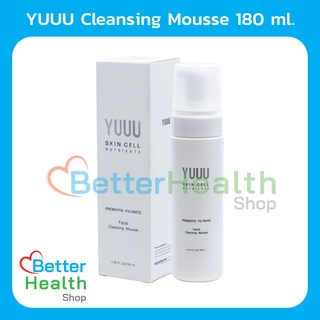 ☀️EXP 02/25☀️YUUU Cleansing Mousse มูสทำความสะอาดผิวหน้าจากสารสกัด Probiotic ลดแบคทีเรียก่อโรค ฟื้นฟูแบคทีเรียที่มีประโย