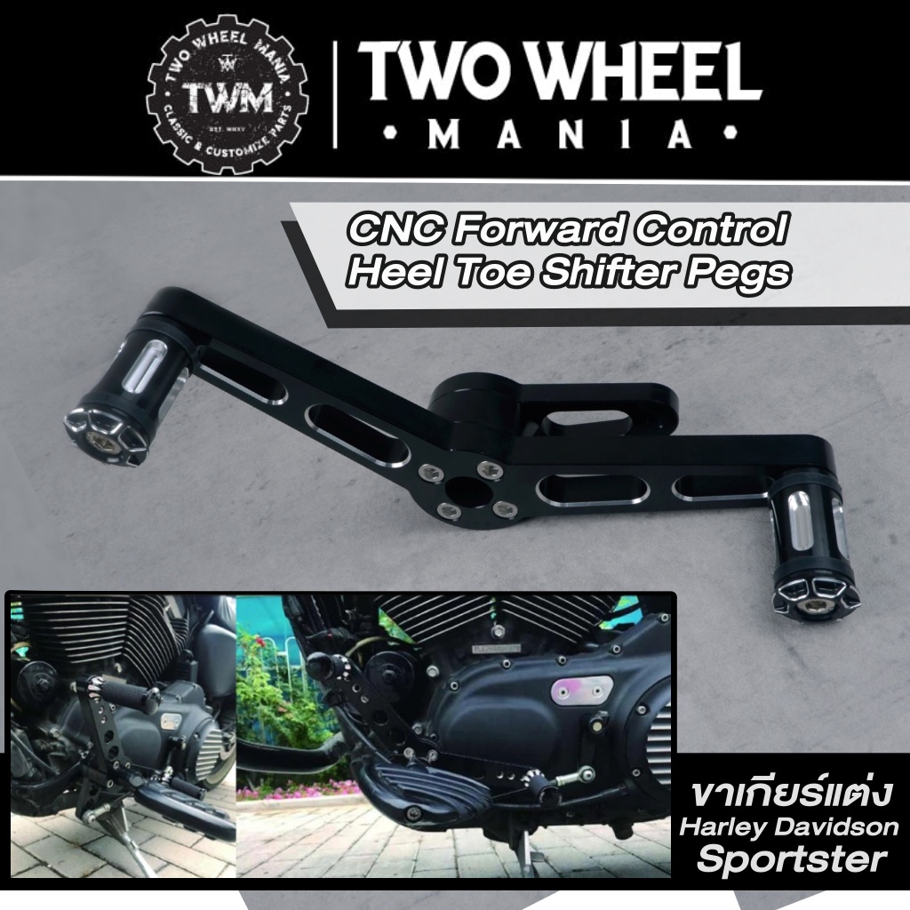 ชุดขาเกียร์แต่ง"CNC Forward Control  Heel Toe Gear Shifter Pegs" : Harley Davidson Sportster '04-Lat