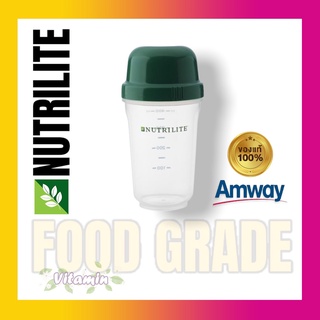 Amway แอมเวย์แก้วเชคนิวทริไลท์ อุปกรณ์ผสมเครื่องดื่มเพื่อเพิ่มความสะดวก ช่วยให้รสชาติเครื่องดื่มดีขึ้น