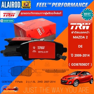 TRW ตัว TOP ผ้าดิสเบรก หน้า หลัง ก้ามเบรก หลัง MAZDA 2 (DE) ปี 2005-2013,FORD FIESTA ปี 2005-2013 DTEC ผ้าเบรก ก้ามเบรค