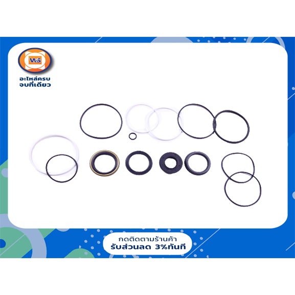 Mitsubishi  ชุดซ่อม กระปุกพวงมาลัย เพาเวอร์ อะไหล่รถยนต์ รุ่น  L200 (1ชุด)