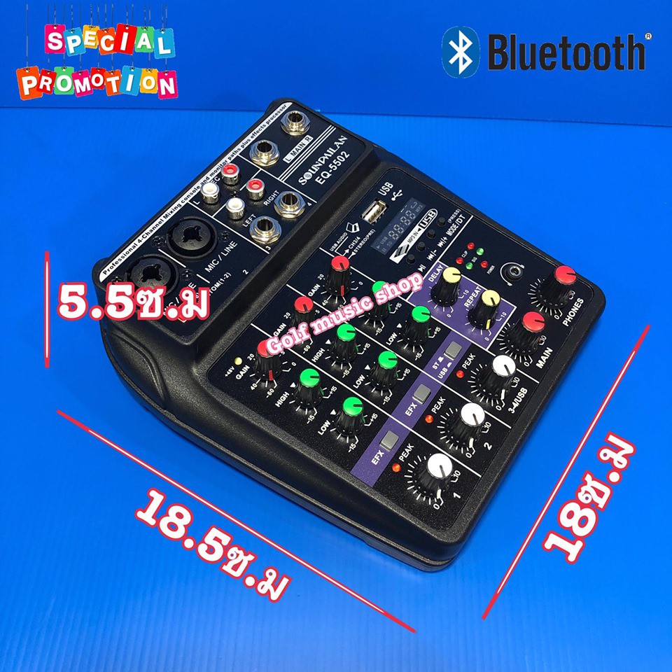 SML มิกเซอร์ MIXER 4ช่อง ผสมสัญญาณ รุ่น EQ-5502 มีBluetooth MP3 USB SD