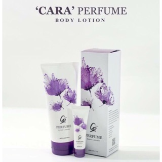 CARA Perfume Body Lotion โลชั่นน้ำหอม แบ่งขาย 10g.