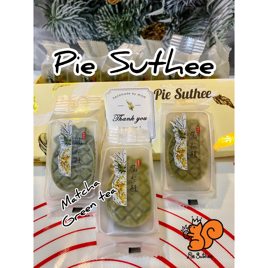 ชาเขียวมัทฉะ ชีสทาร์ตสัปปะรด สูตรไต้หวัน By Pie Suthee 12-In-A-Box | Shopee  Thailand