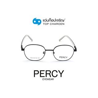 PERCY แว่นสายตาทรงเหลี่ยม 5102-C1 size 44 By ท็อปเจริญ