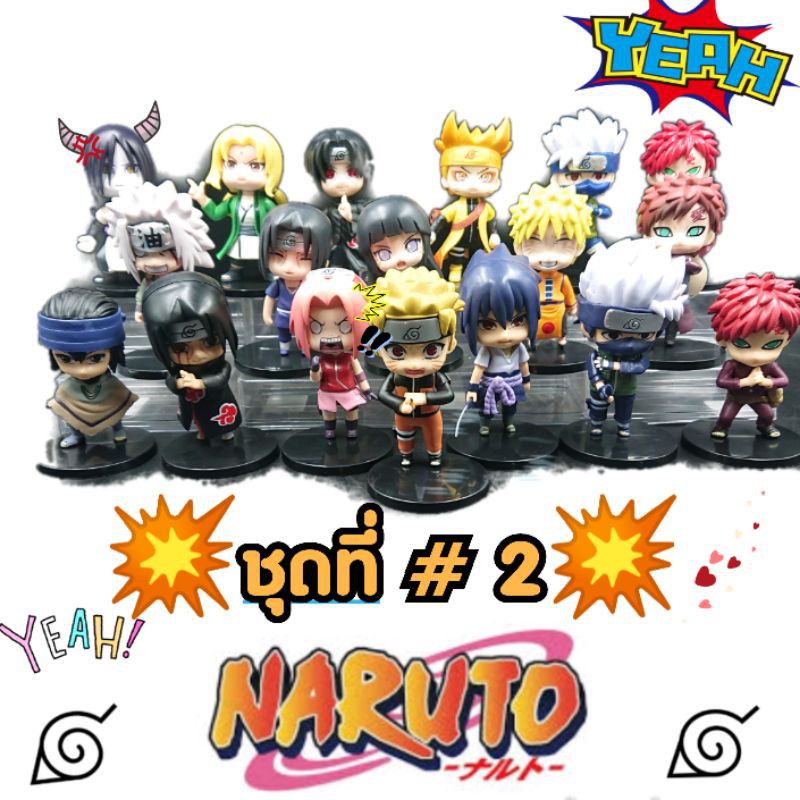 โมเดล นารูโตะ Naruto ขนาด 10 Cm ชุดที่#2 จำนวน 5 Set น่ารักแบบสุดๆ ราคาถูก รับรองถูกใจ แฟนนารูโตะ ห้ามพลาด พร้อมส่งจ้า