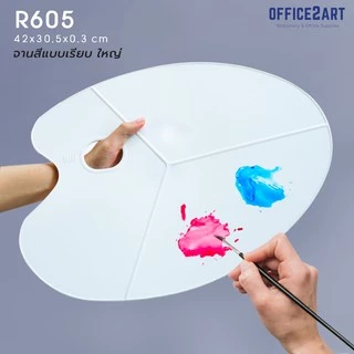 จานสีพลาสติก จานระบายสีแบบพับเก็บได้ ถาดผสมสี มีให้เลือกหลายแบบ WAKU (1 ชิ้น)