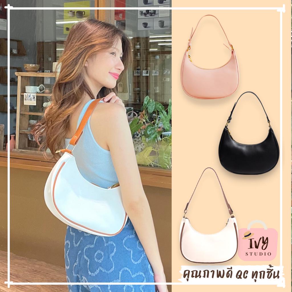 มีส่งด่วน💕ivy Iconic กระเป๋าสะพายไหล่เกาหลี กระเป๋าแฟชั่น แบบถือ กระเป๋าสะพายข้าง(A203)