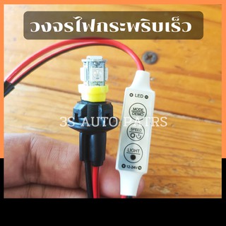 🔥ULTR393ลด15%🔥ที่ปัดน้ําฝน honda สำหรับ Honda Brio, Amaze ปี 2011-2019 ปัดเนียนๆแนบสนิทกับกระจก