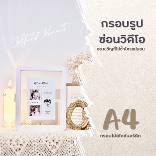 กรอบใส-ขอบไม้ สไตล์นอดิก ขนาด A4🌷✨ กรอบรูปเก็บความทรงจำ 🧸🎞 AR - สแกนวิดีโอได้ ✨