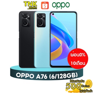 OPPO A76 แบตเตอรี่ 5,000 mAh ประกัน 1 ปี