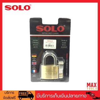 SOLO กุญแจคล้อง ทองเหลือง รุ่น 4507N 45mm. ห่วงสั้น (สีทอง)