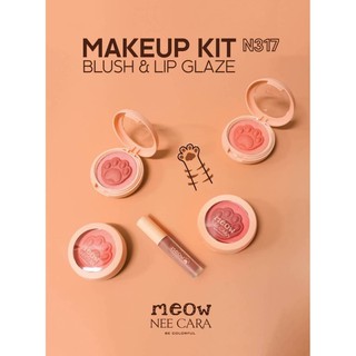 SET บรัชออน+ลิป NEE CARA MAKEUP KIT BLUSH &amp; LIP (N317)