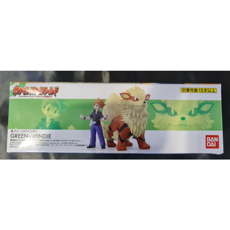 Pokemon scale world Green&windie ของใหม่-แท้ #pokemon