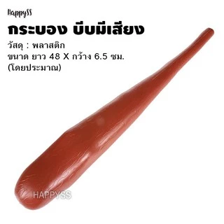 กระบองคนป่า 💥พร้อมส่งทันที กทม.💥 ขวานคนป่า หอก กระดูก