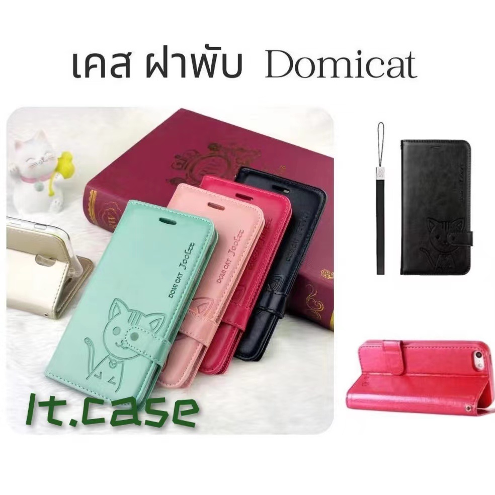 เคส ฝาพับ Domicat สำหรับ มือถือ รุ่น i14 i14pro i14promax i13 i13promax i5 i6s i6plus i7plus i8plus 