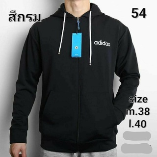 adidas เสื้อแขนยาวมีฮู้ด