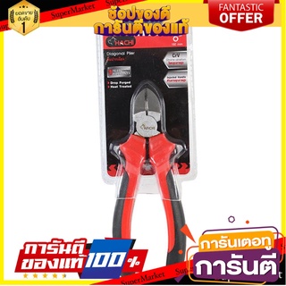 🛠ฮิต🛠 คีมปากเฉียง HACHI 6 นิ้ว 6" HACHI DIAGONAL PLIER 🚚💨