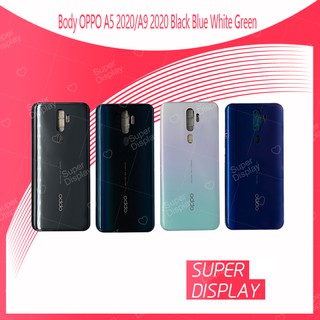 OPPO A5 2020 / A9 2020 อะไหล่บอดี้ เคสกลางพร้อมฝาหลัง Body For OPPO A5 2020 / A9 2020 อะไหล่มือถือ Super Display