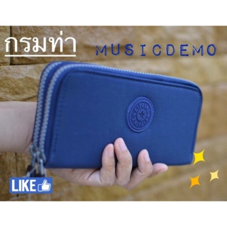 ❤กระเป๋าสตางค์ Kipling Uzario 2ซิป❤ สีกรม